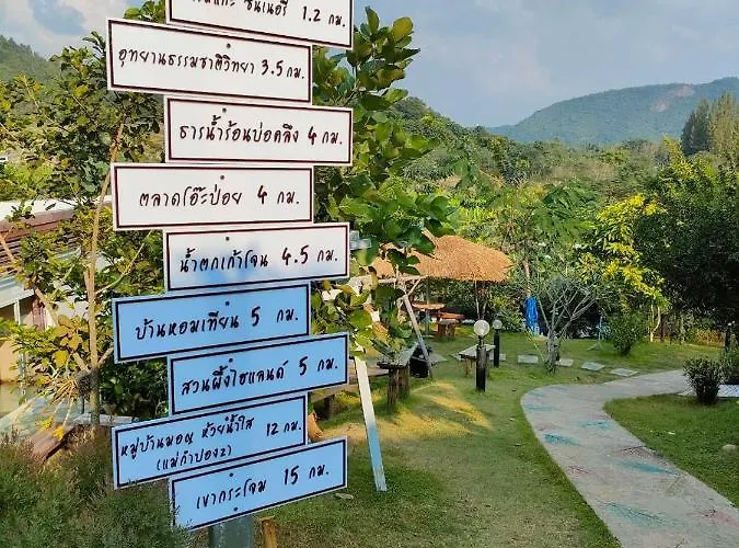 บ้านไม้หอมรีสอร์ท บ้านพัก สวนผึ้ง